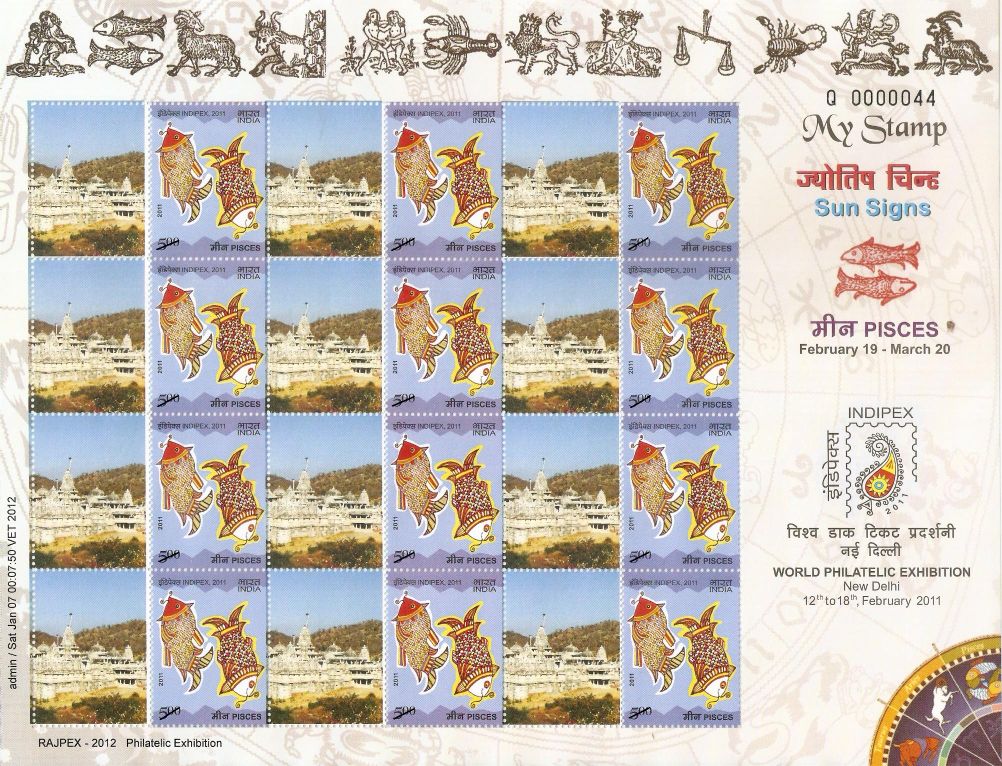 ranakpur stamp, Rajasthan Government