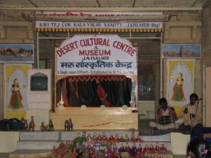 desert centre and museum